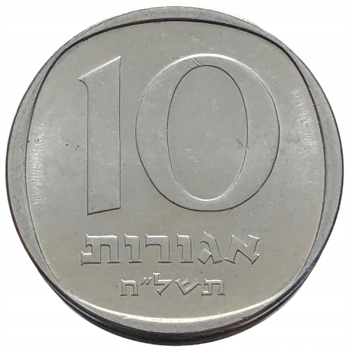 52232. Izrael - 10 agor - 1978r.