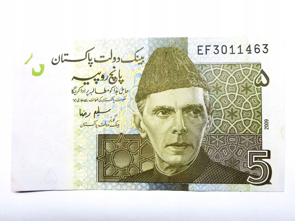 5 Rupii 2009 Pakistan - banknot UNC