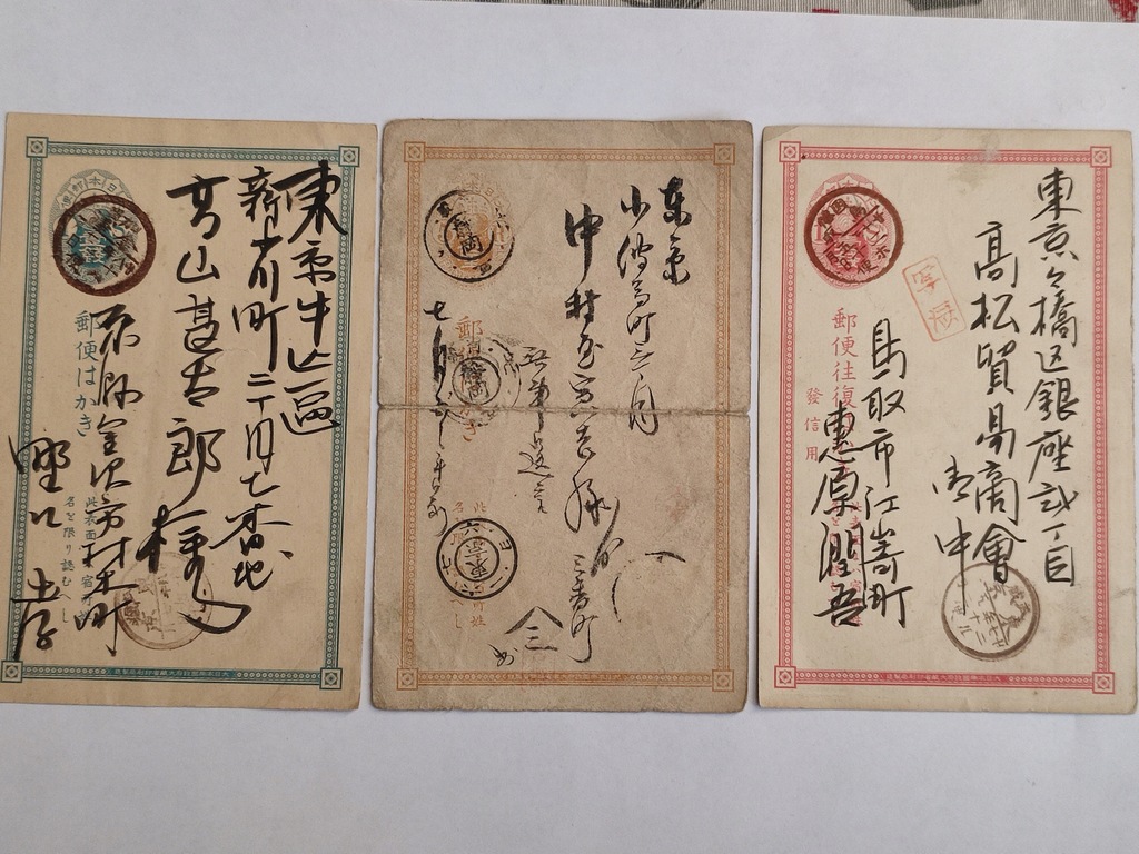 Pocztówka Japonia kaligrafia 3 sztuki