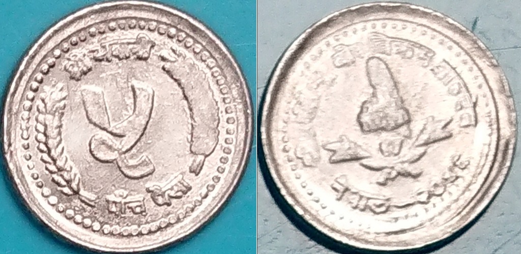 Nepal 5 paisa 20/461989r. KM 1013