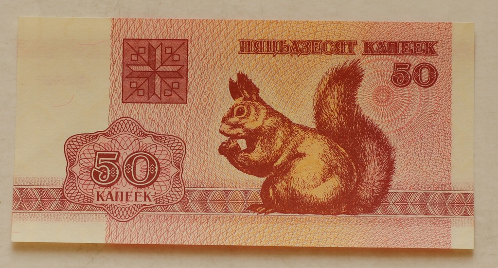 Banknot Białoruś 50 Kopiejek 1992