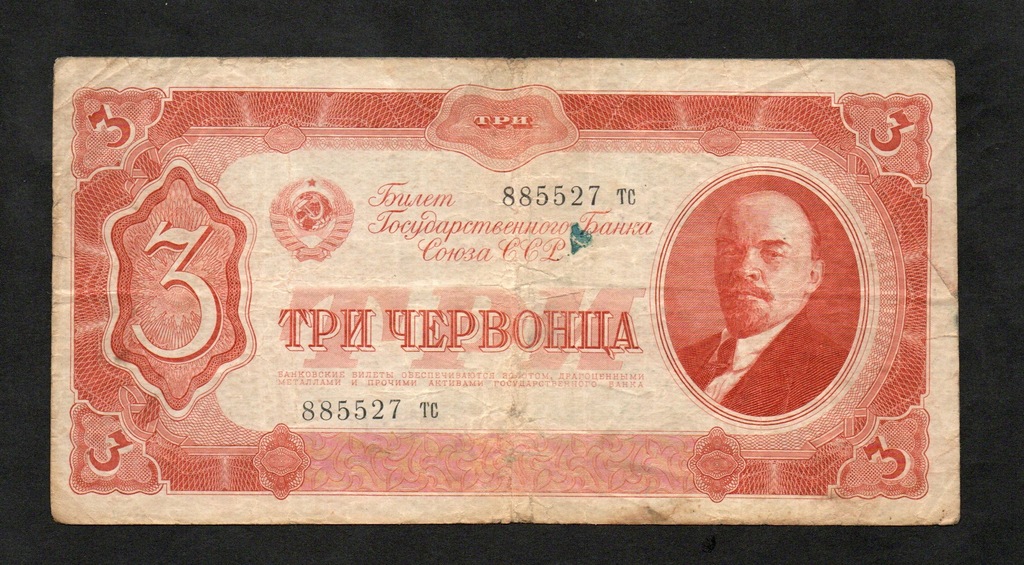 BANKNOT Związek Radziecki 3 Czerwońce , 1937 rok
