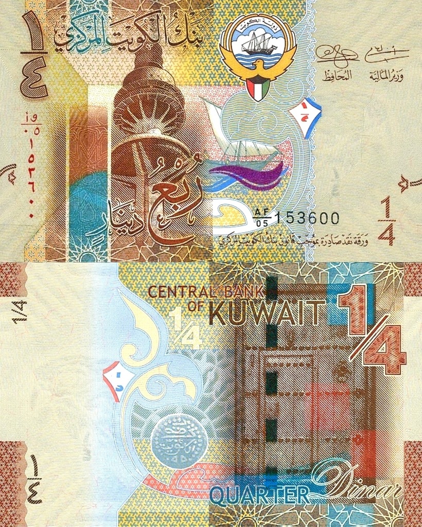 # KUWEJT - 1/4 DINARA - 2014 - P-29a(1) - UNC