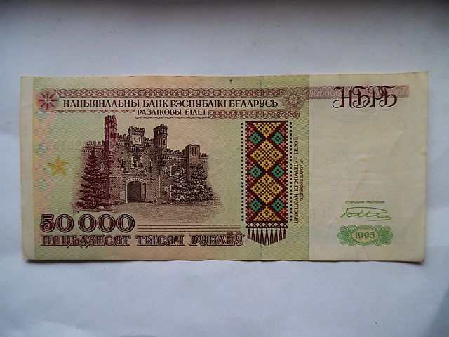 Białoruś 50000 Rubli 1995 r
