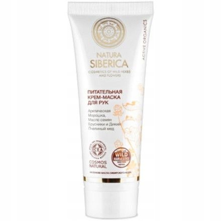 NATURA SIBERICA Krem Maska Do Rąk Odżywcza 75ml