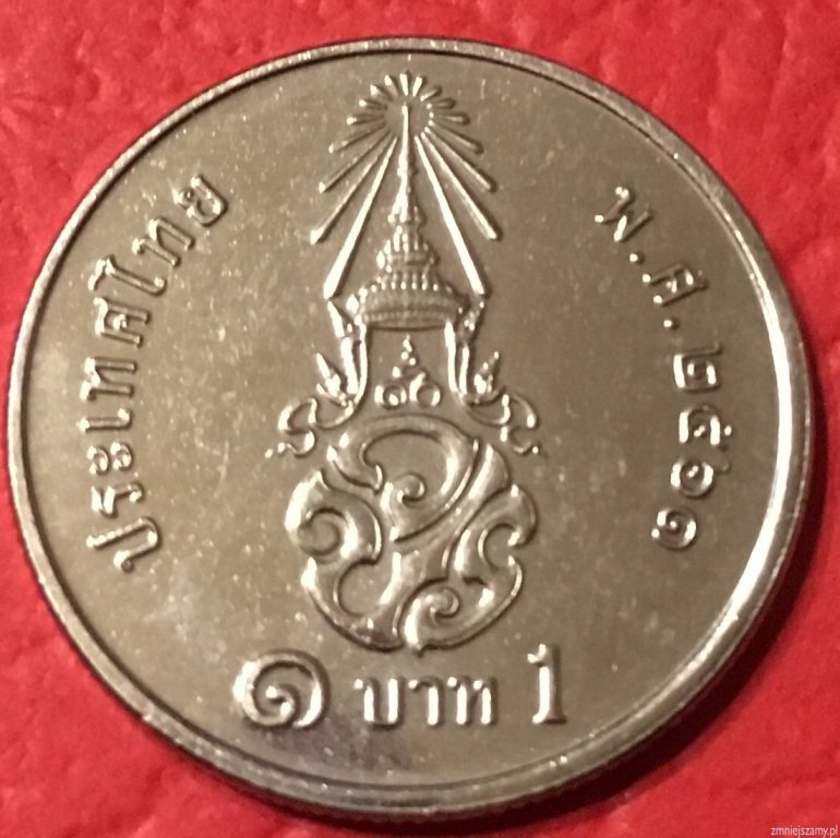 Azja - Tajlandia - 1 Baht - Król Rama X - dla WOŚP