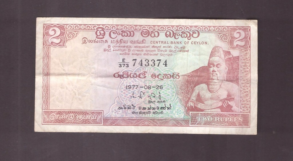 Sri Lanka - banknot - 2 Rupia 1977 rok