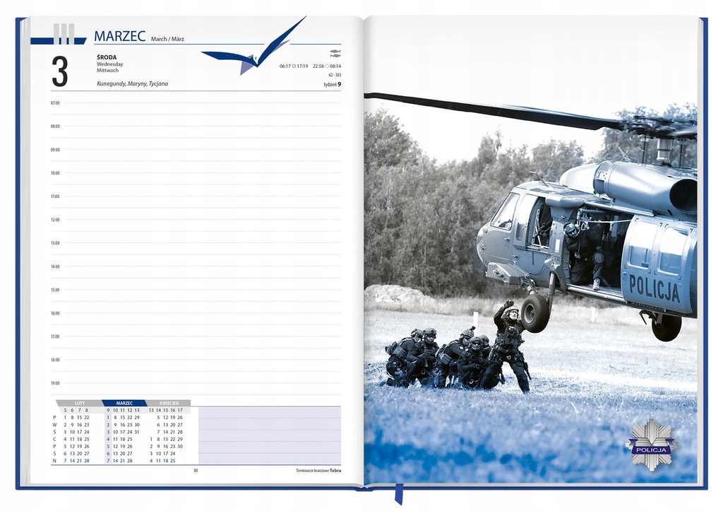 Купить Полицейский календарь 2021 - книжный календарь: отзывы, фото, характеристики в интерне-магазине Aredi.ru