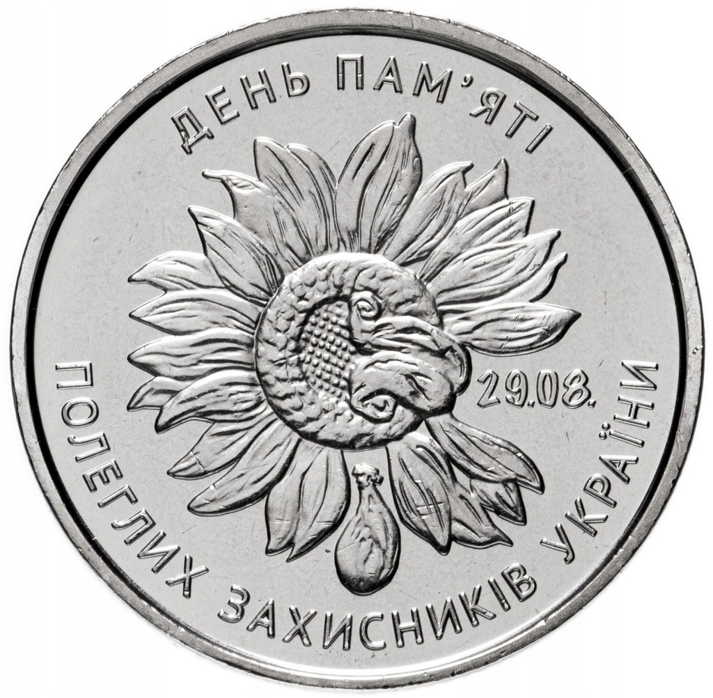 Купить Украина - 10 гривен День памяти Украина (2020): отзывы, фото, характеристики в интерне-магазине Aredi.ru