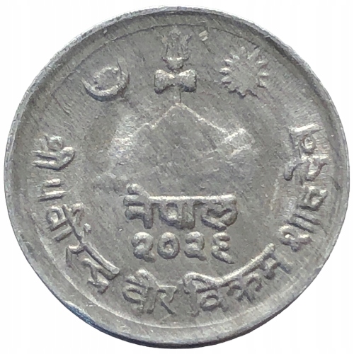 11254. Nepal - 1 pajs - 1969 r.
