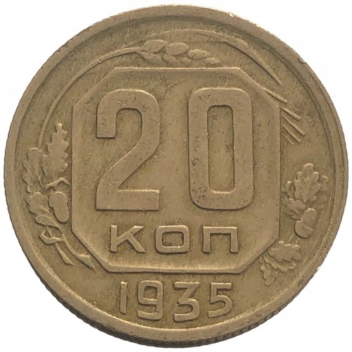 67367. Rosja, 20 kopiejek 1935 r.