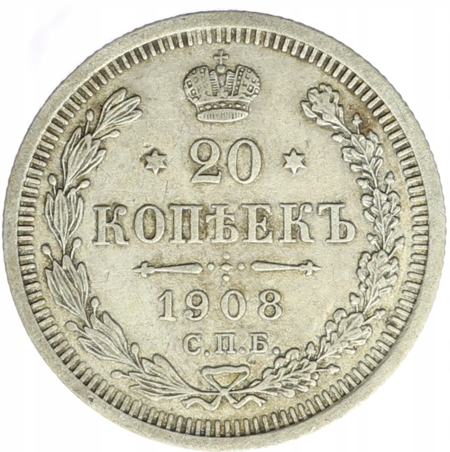 20 Kopiejek - Rosja - 1908 rok