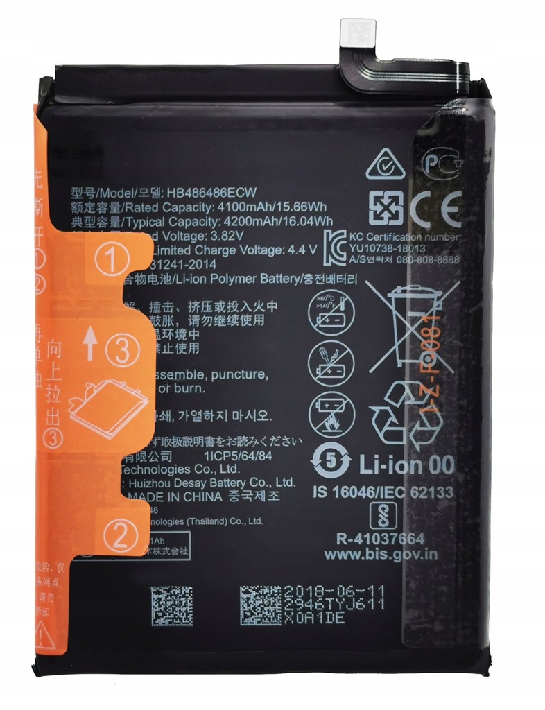 EXTENSILO Batterie Compatible Avec Remarc KM Domus 82V, Nimbus 82V