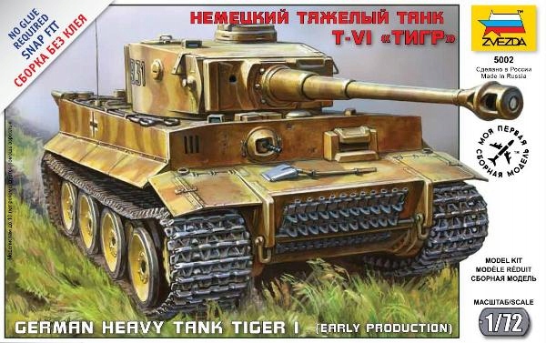 German Tank Tiger I early 1/72 Zvezda 5002