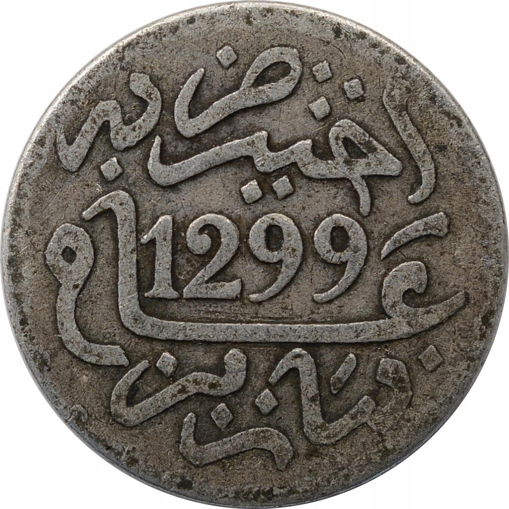 15.MAROKO, AL-HASAN, 1/2 DIRHAMA 1881