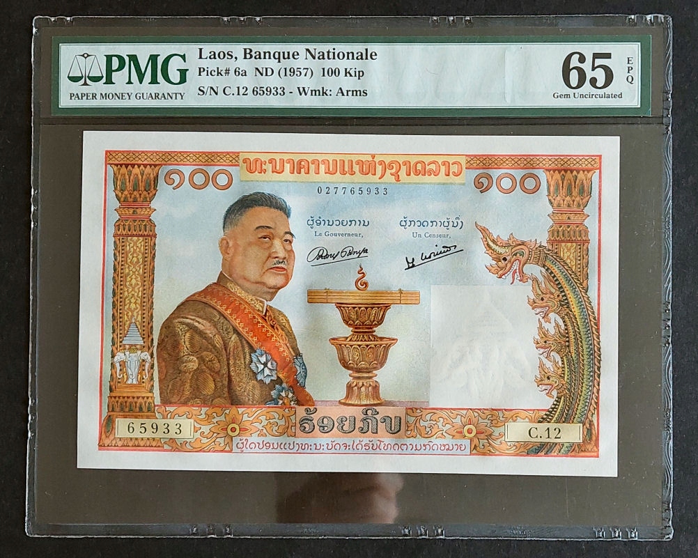 Laos 100 Kip 1957 UNC pmg 65 grading duży kolorowy