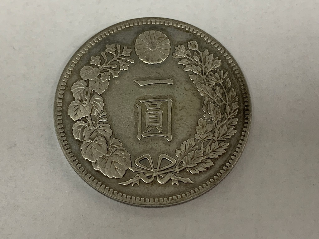 Moneta Japonia 1 Yuan Smok - 1896 Mutsuhito AU JEDYNA NA ALLEGRO STAN 1-