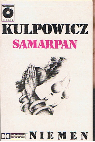 Купить Неман-Кульпович - Самарпан [КАССЕТА]: отзывы, фото, характеристики в интерне-магазине Aredi.ru