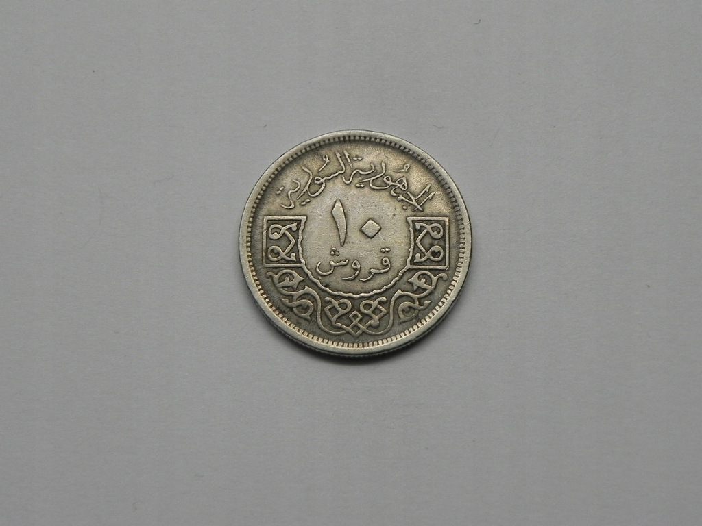 52058/ 10 PIASTRES 1956 SYRIA