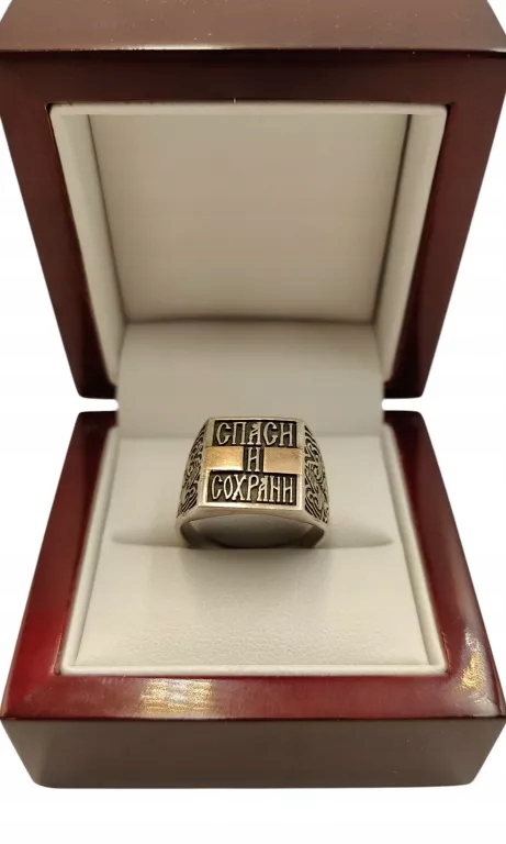 SREBRNY SYGNET P-875/W-5,4 G/R-20