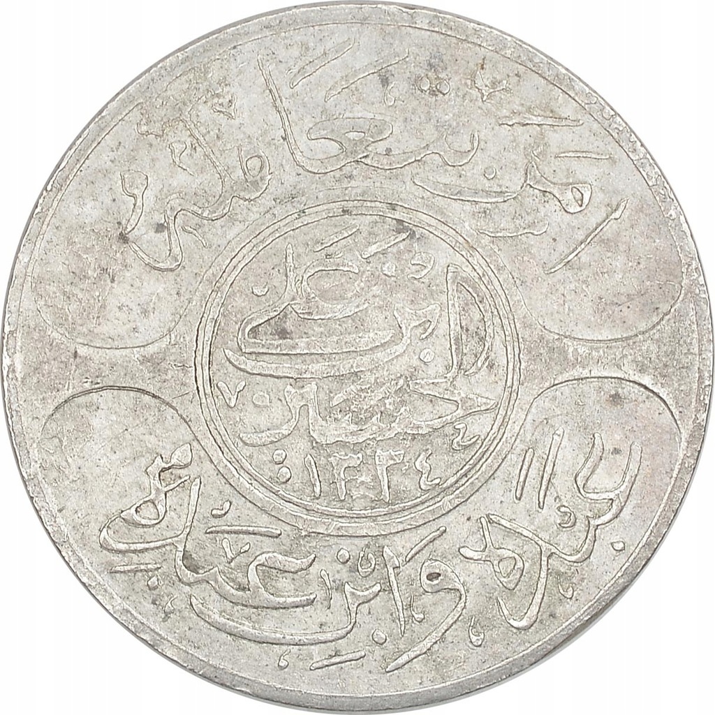 5.fur.ARABIA SAUDYJSKA, HEJAZ, 1 RIYAL 1923