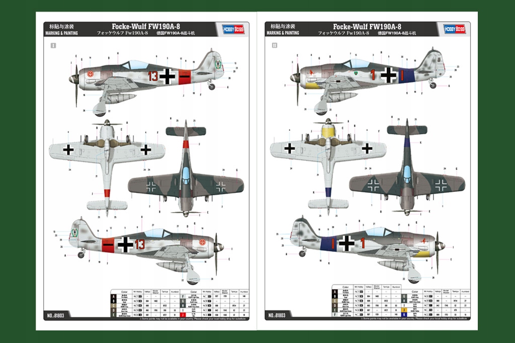 Купить HOBBY BOSS 81803 - 1:18 Фокке-Вульф FW190A-8: отзывы, фото, характеристики в интерне-магазине Aredi.ru