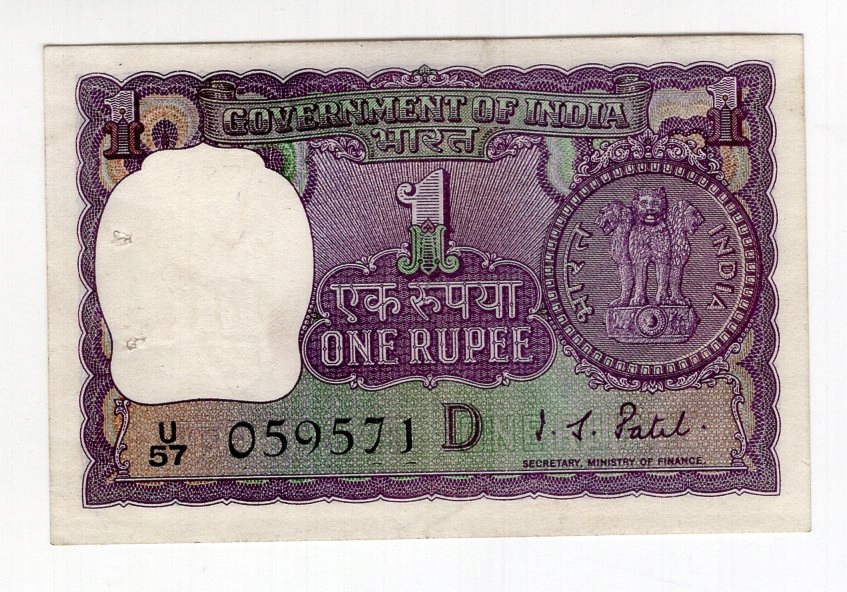 Indie 1 rupia (1966-1980)