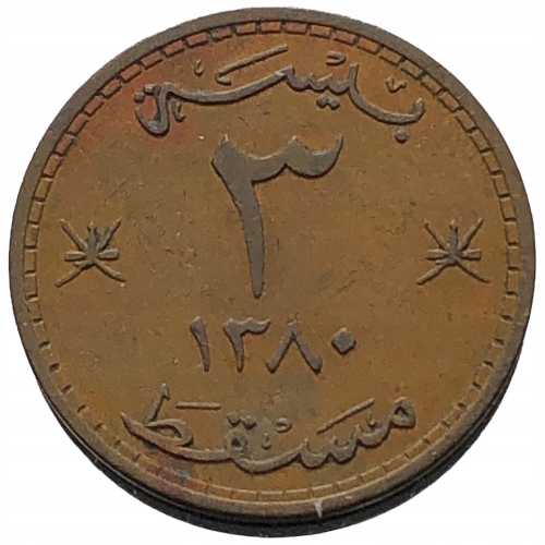 53383. Oman - 3 baisa - 1960r.