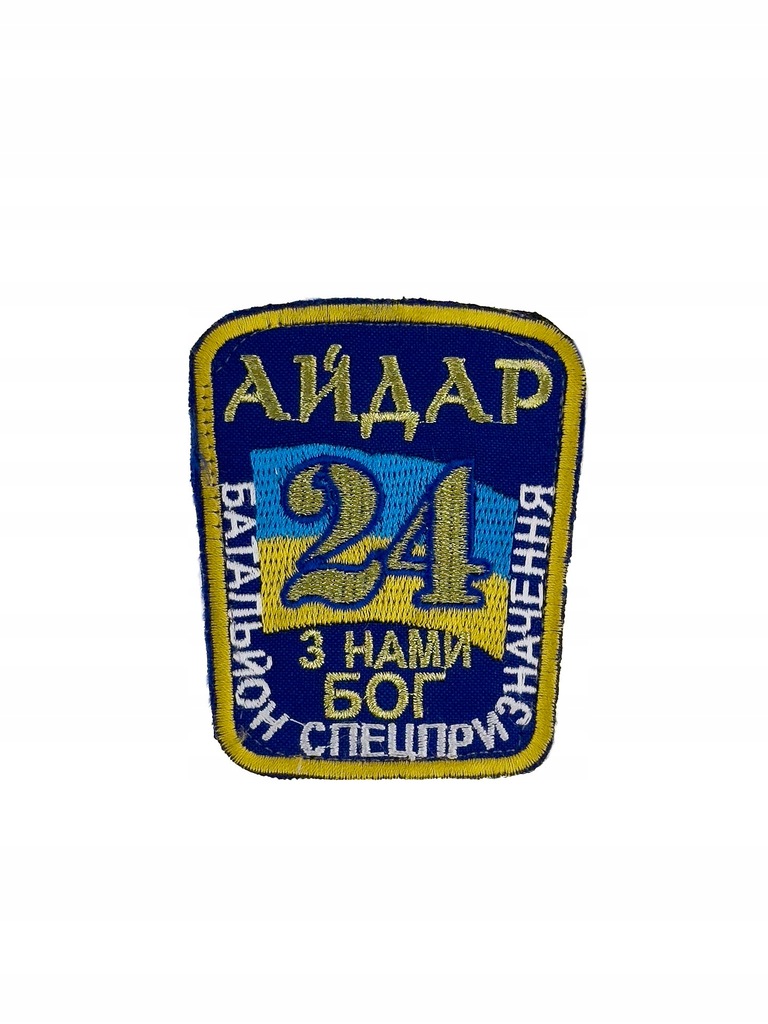 Naszywka 24 batalionu „Ajdar” Ukraina