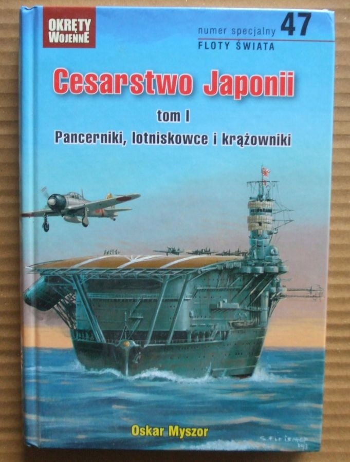 Купить Линкоры, авианосцы и крейсеры Японской империи - Военные корабли: отзывы, фото, характеристики в интерне-магазине Aredi.ru