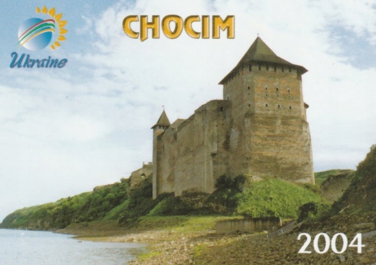 UKRAINA kalendarzyk 2004 Chocim