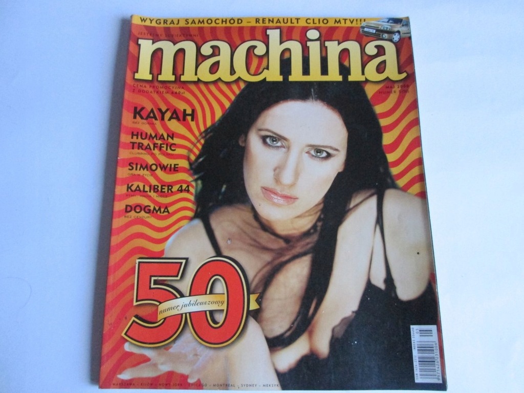 Купить Журнал Machina № 5 / 2000 г. Калибр 44 Кая: отзывы, фото, характеристики в интерне-магазине Aredi.ru