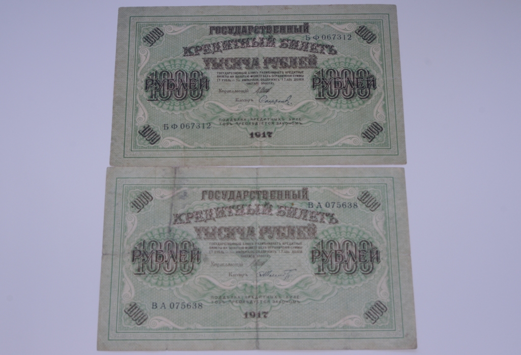1000 rubli 1917r Sofronow i Szmidt