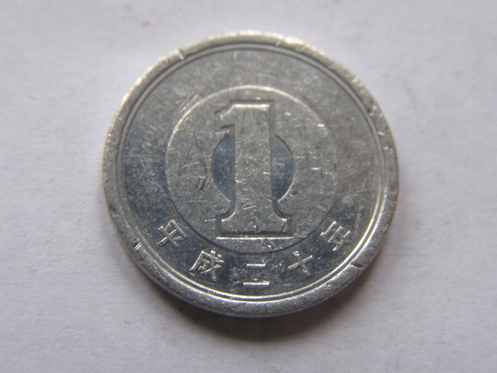 JAPONIA JAPAN 1 YEN 2008 ROK BCM !!!!!!!!!!!! 0154