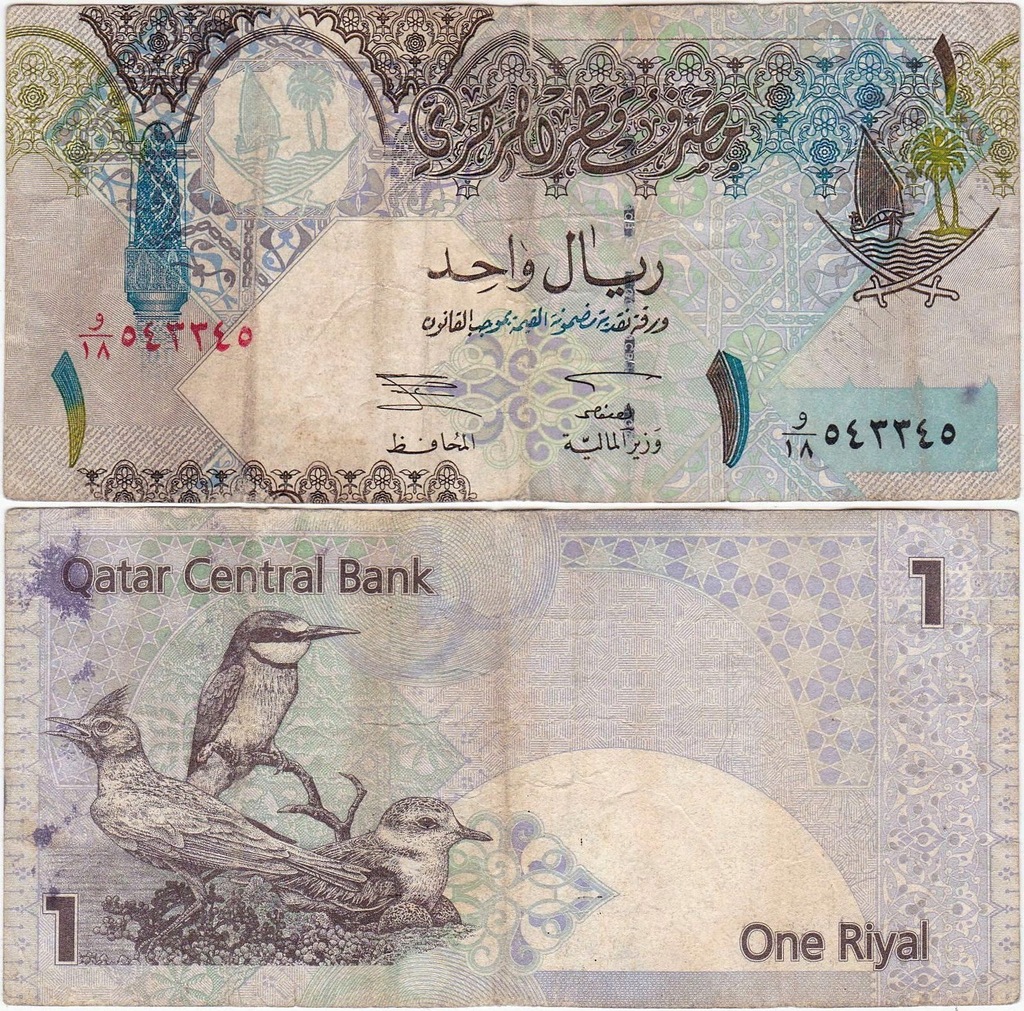 Katar, 1 Riyal br. (2003) Pick 20