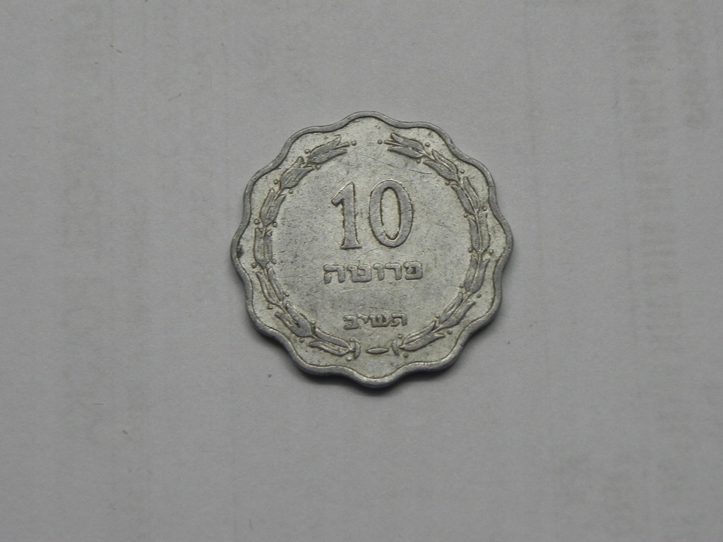 46004/ 10 PRUTA 1952 IZRAEL