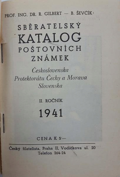 Купить Сберательский каталог почтовых марок 1941 г. (июнь): отзывы, фото, характеристики в интерне-магазине Aredi.ru
