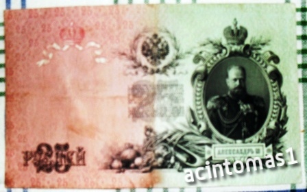 25 RUBLI – Aleksander III - ROSJA CARSKA - 1909 r.