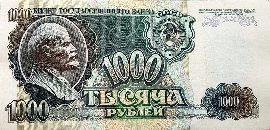 Rosja 1000 rubli 1992r. Seria BX