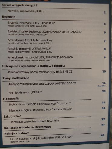 Купить Судомоделирование № 57: отзывы, фото, характеристики в интерне-магазине Aredi.ru