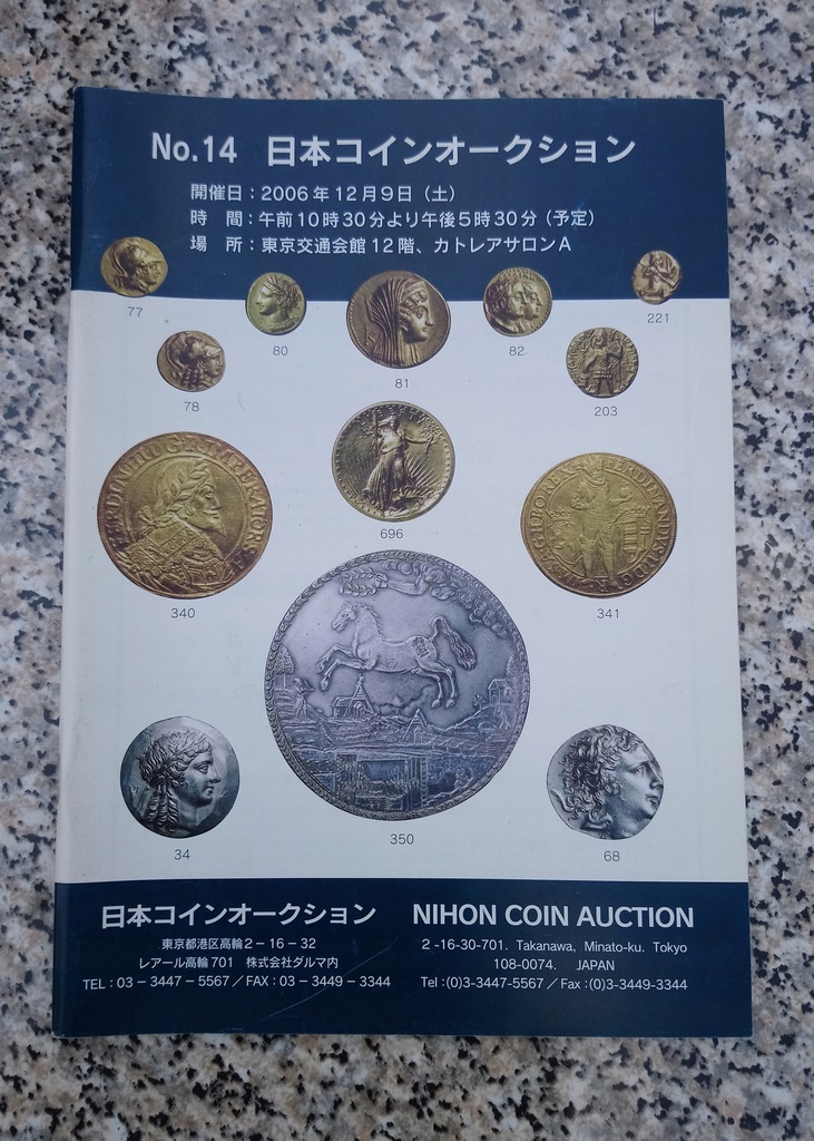 Купить Каталог аукционных монет NIHON COIN Auction 14 медалей: отзывы, фото, характеристики в интерне-магазине Aredi.ru