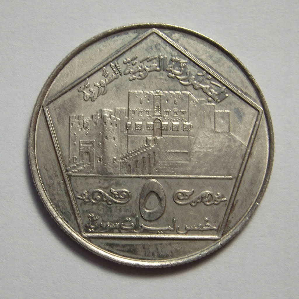 5 Funtów, Syria, 1997r. X7824