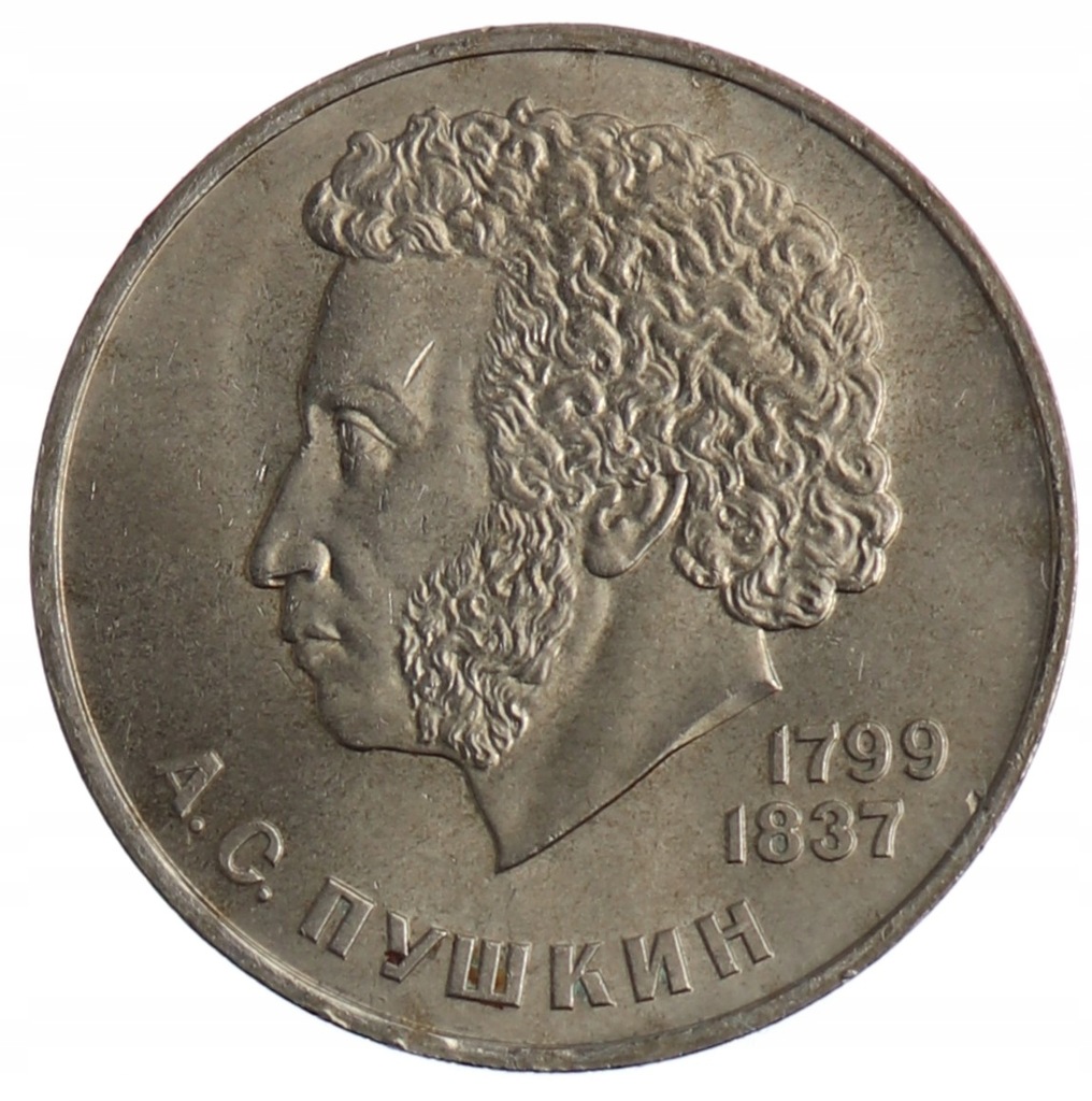 1 Rubel - Aleksander Puszkin - ZSRR - 1984 rok