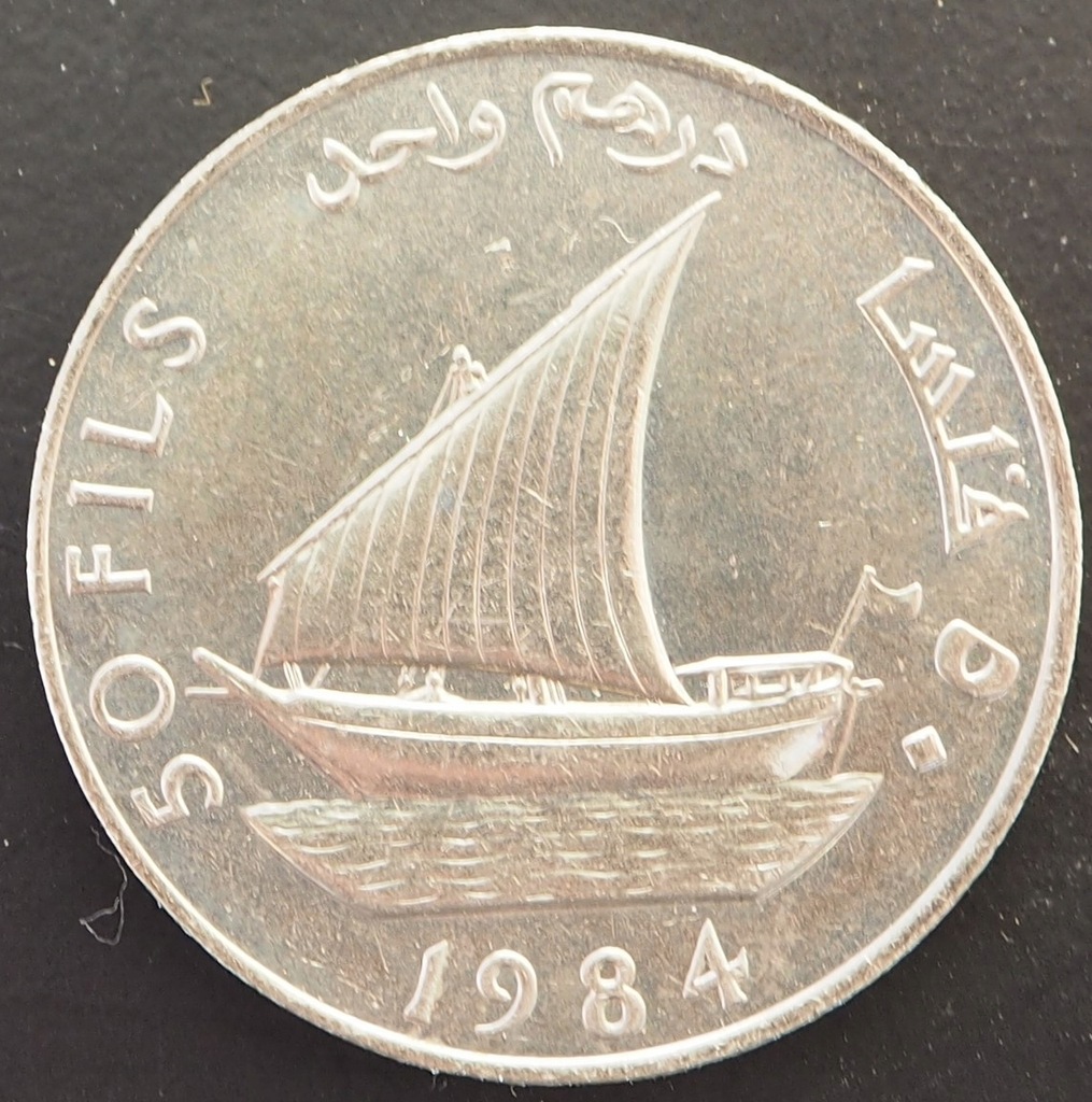 JEMEN YEMEN DEM. 50 FILS 1984 ŁÓDŹ ŻAGLOWA ŁADNA !