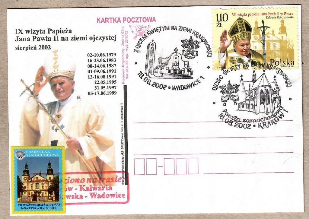 Polska, Kraków, Wadowice. JP II, poczta samochodowa