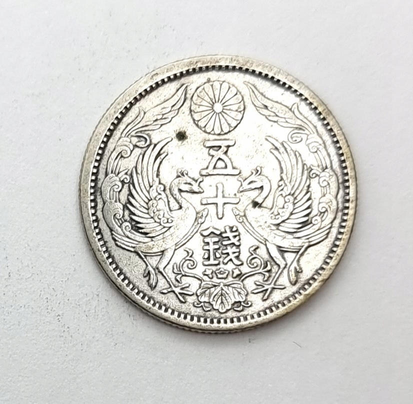 Japonia - 50 Senów - 1928 - 1938r. - Srebro 720