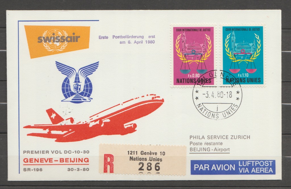 NATIONS UNIES 1980 r FDC- AEROLINIE.