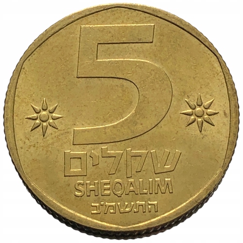 53873. Izrael - 5 szekle - 1982r.