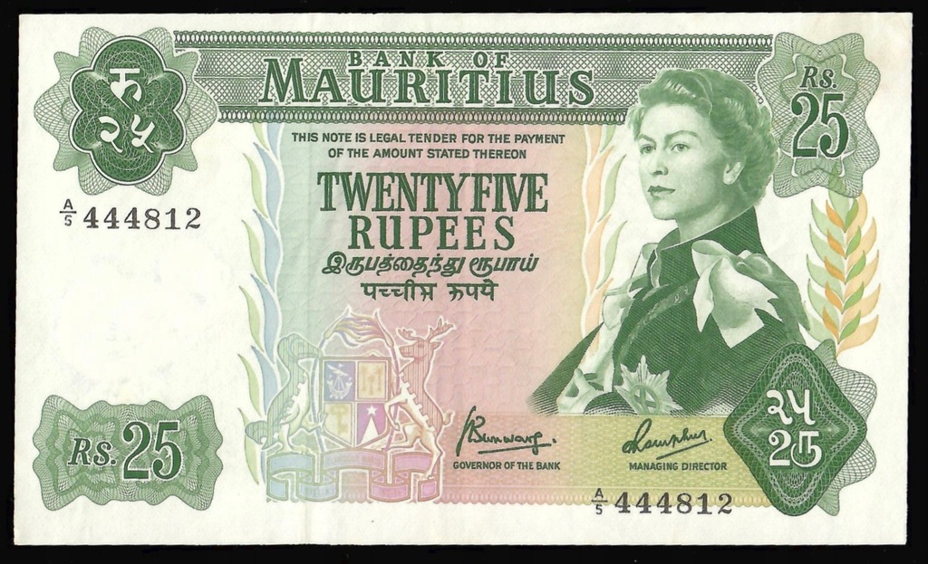 Mauritius - 25 rupees 1967