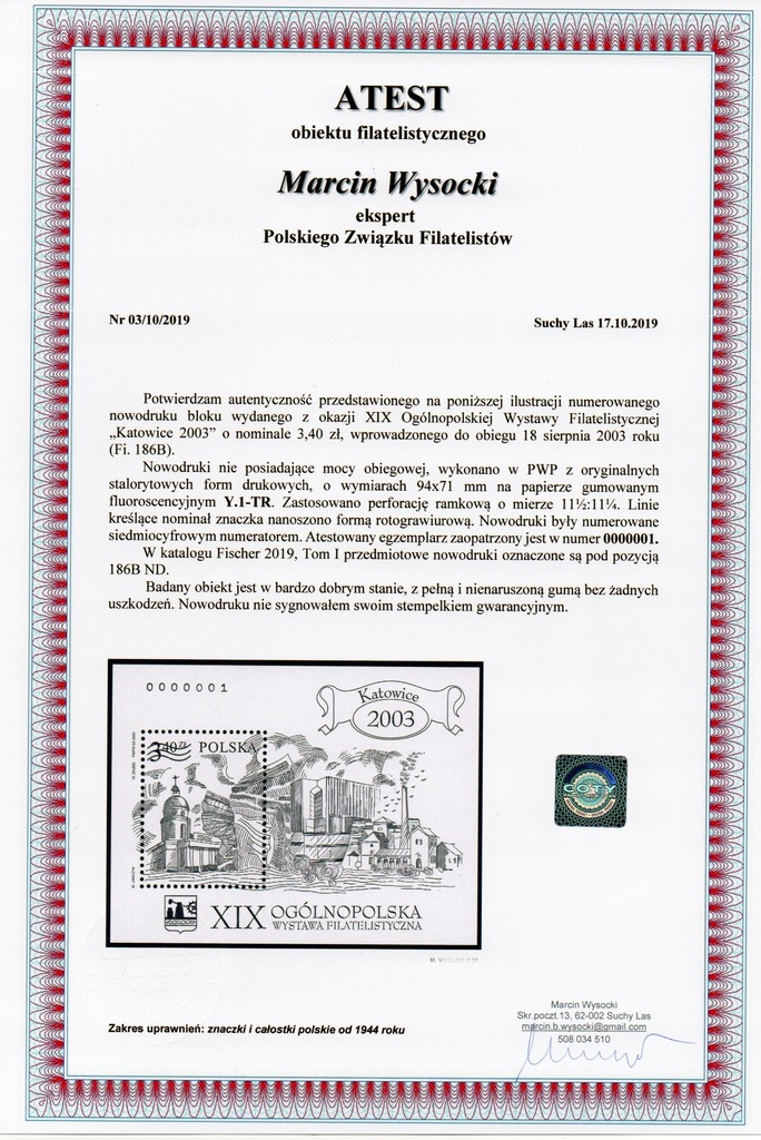 Купить Блок 186B ND ** Катовице - НОМЕР 0000001 - Сертификат: отзывы, фото, характеристики в интерне-магазине Aredi.ru